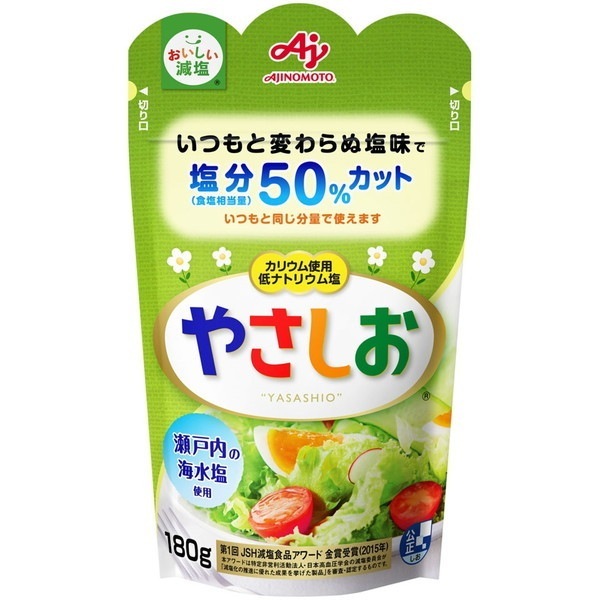 健康塩 やさしお 袋 180g 40 メーカー直送