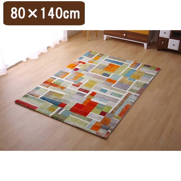 2334409 トルコ製 ウィルトン織り カーペット エデン RUG 約80140cm【沖縄北海道離島配送不可】 メーカー直送