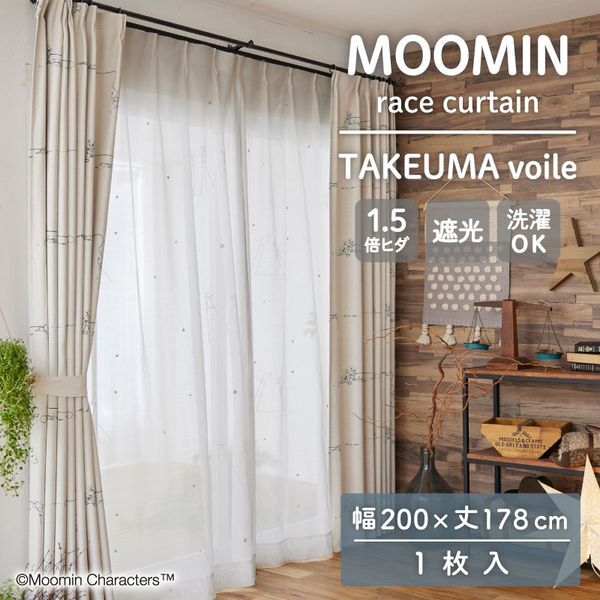 SUMINOE MOOMIN レースカーテン タケウマボイル 幅200cm×丈178cm ホワイト A1031 1枚入 メーカー直送