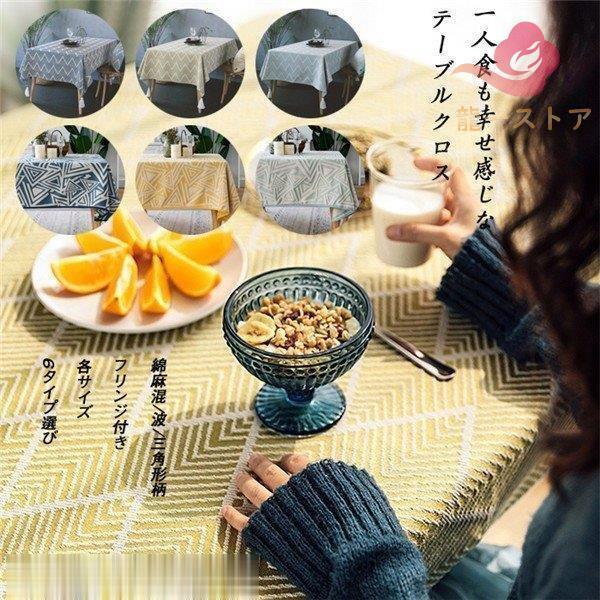 テーブルクロス 食卓カバー プレゼント テーブルカバー 食卓 カバー シンプル チェック柄 北欧風 綿麻風 家感じ