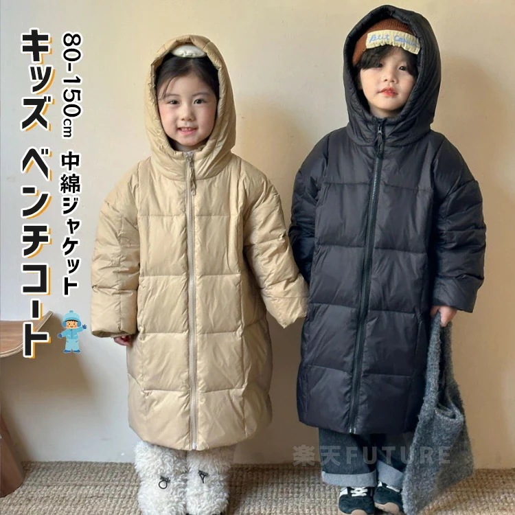2026年新製品 ベンチコート キッズ ベンチコート ジュニア 女の子 男の子 中綿ジャケット キッズベンチコート サッカー 中綿コート ロング 軽量 冬 子供 アウター ブラック カーキ 冬 フード