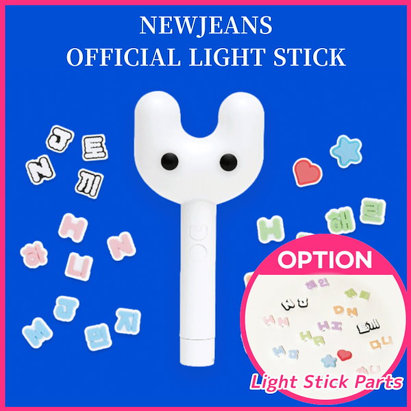 Begin掲載 Newjeans ペンライト OFFICIAL LIGHT STICK | www