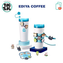 EDIYA BOY NEXT DOOR タンブラー　カップホルダー EDIYA BOY NEXT DOOR タンブラー カップホルダー boynextdoor ediya