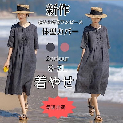 乃木坂46 ジャージ上下Lサイズ 遠藤さくら 【公式通販】