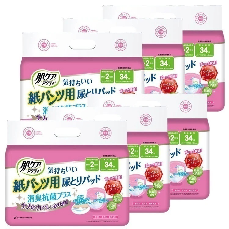 【人気商品】【6個セット】日本製紙クレシア 肌ケア アクティ 大人用紙おむつ 紙パンツ用尿とりパッド 消臭抗菌プラス 2回分吸収 34枚 80492 日本製紙クレシア (D) メガ割