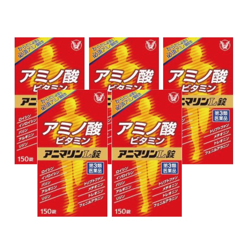 【第3類医薬品】アニマリンＬ錠 150錠 [5個セット] 8,265円