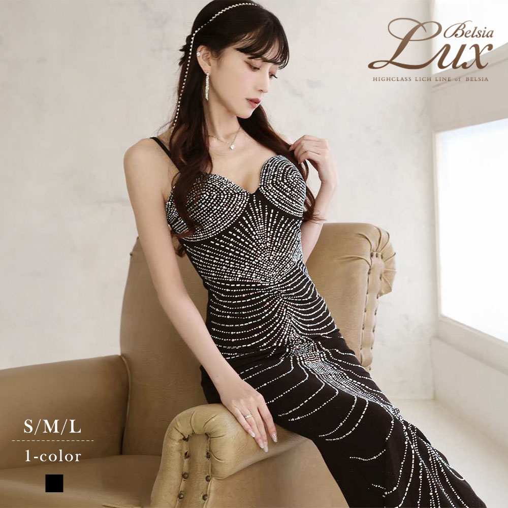 キャバドレス ロング 黒 ゴージャス パーティーロングドレス インポート ラメ キラキラ ブラック タイト バースデー 大きいサイズ Belsia.LUX