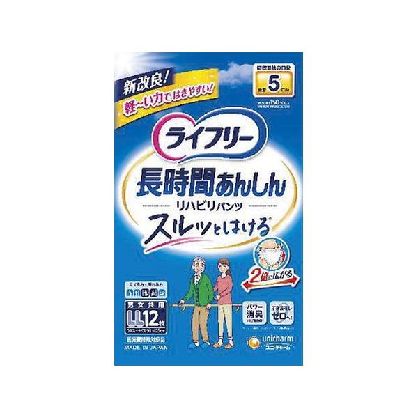 【4個セット】ユニチャーム ライフリー リハビリパンツ LLサイズ 12枚 [ユニ・チャーム]*1ケース