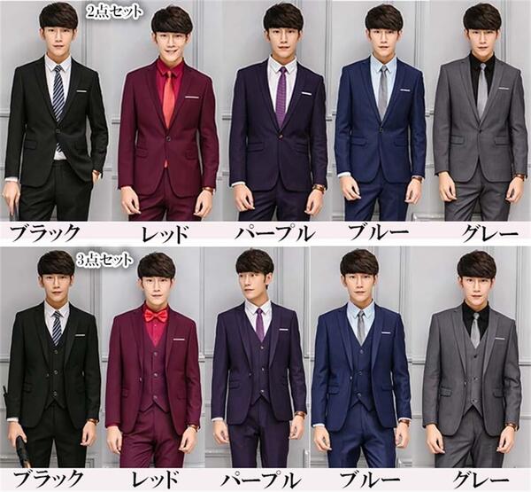 ビジネスフォーマルスーツセットスリム スリーピーススーツ メンズ リクルート 紳士服 結婚式 春夏 発表会 ビジネス お呼ばれ おしゃれ 黒 グレー 大きいサイズ【XS 背広 就職 メンズ 大きい