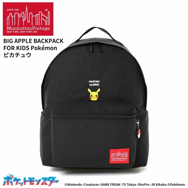マンハッタンポーテージ ポケモン キッズ リュック バックパック ピカチュウ MP1210-3PIKACHU デイパック 男の子 女の子 通園
