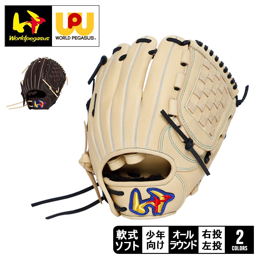 Jr.軟式用エディットFL (ソフトボール使用可能） S WGJ5EDS キッズ ジュニア 子ども 野球 ベースボール グラブ グローブ 軟式 オールラウンド 子供 少年 野球用品 16,508円