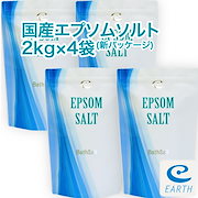 アースコンシャス エプソムソルト 約19kg 試してみた】Epsom Salt (エプソムソルト) 国産(岡山県産) EARTH
