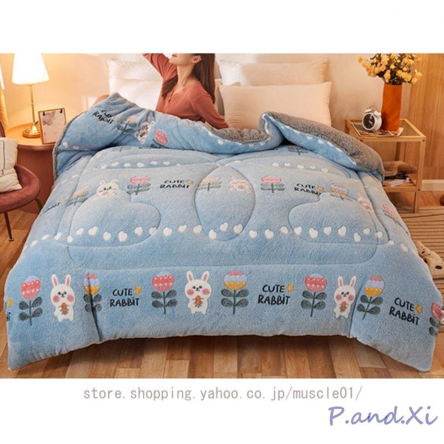 掛けふとん 中綿入り 接触温感 シングル ダブル 秋冬 雲に包まれる ボリュームたっぷり ふわふわ かわいい カバーいらない 防寒 温度をキープ 毛布布団