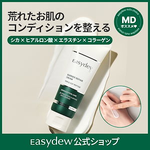 最安値モイストバリアリペアミスト コラム / DOCTOR EXPRESS ドクターエクスプレス