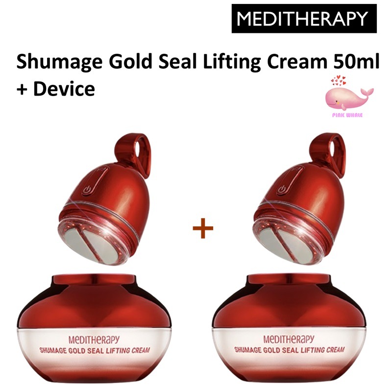 [1+1]シューマジリフトアップクリーム 50ml + EMS美顔器 セット