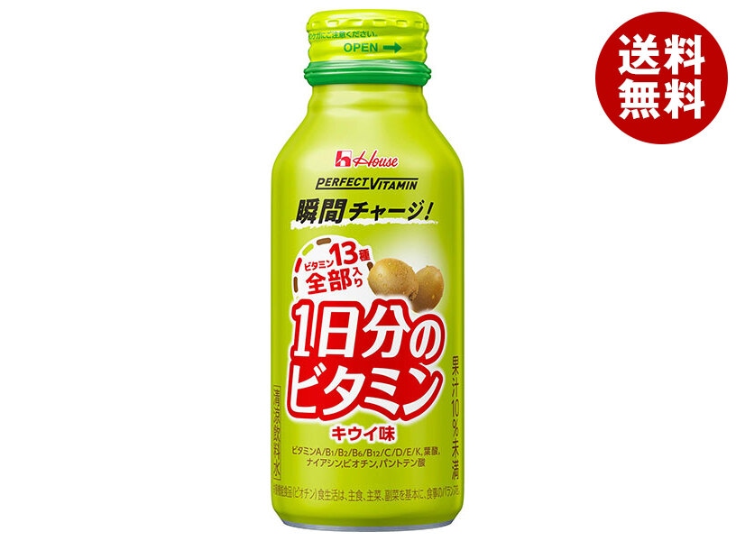 ハウスウェルネス PERFECT VITAMIN(パーフェクトビタミン) 1日分のビタミン キウイ味 120mlボトル缶＊30本入