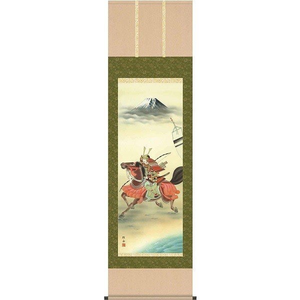 掛け軸/節句画/武者兜/若武者/長江桂舟/三美会/洛彩緞子本表装/尺五サイズ幅54.5cm/桐箱畳紙収納/表装品質十年保証/端午の節句掛軸 初節句 こどもの日
