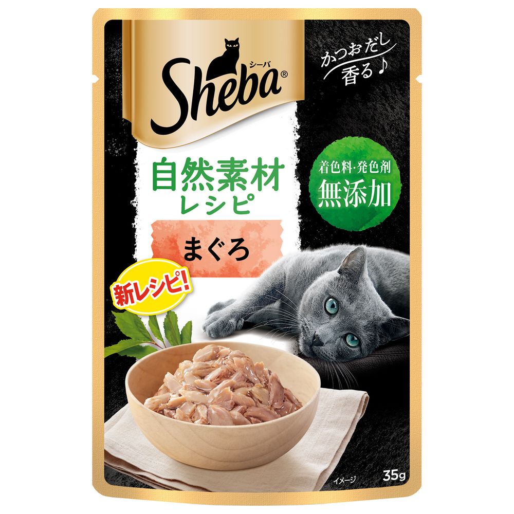 （まとめ買い）マース シーバ 自然素材レシピ まぐろ 35g 猫用フード [x48]