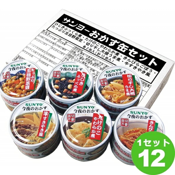 サンヨー堂缶飯おかず缶セット（6種×各2缶） 12箱 食品 防災 備蓄 非常食 非常用
