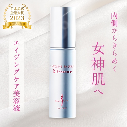プレミアムRエッセンス 30ml クロノライン 美容液