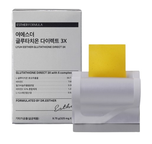 グルタチオン ダイレクトフィルム 3X 5,250円