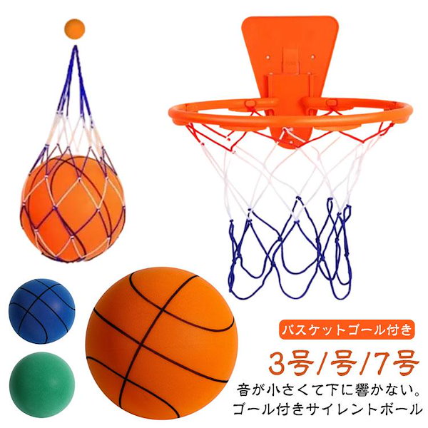 Qoo10] バスケットゴールネット バスケットボール