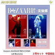 韓国雑誌『THE STAR』6冊 INFINITE レア品 （韓国雑誌のおすすめ