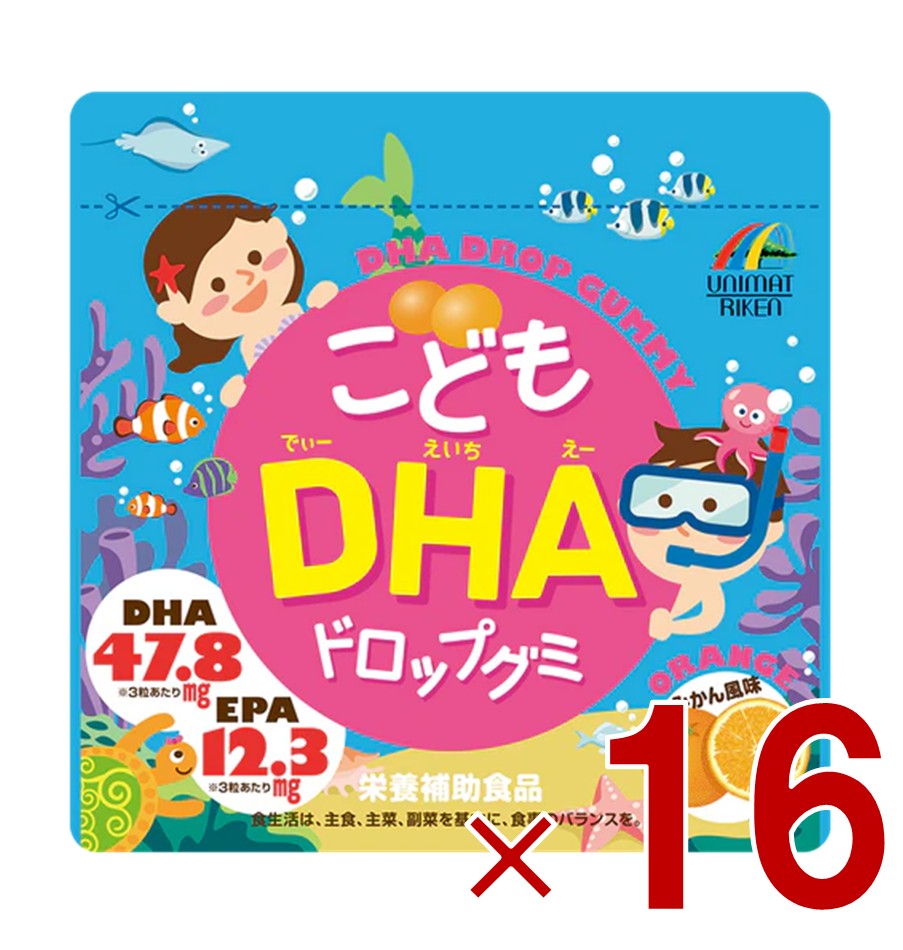 ユニマットリケン こどもDHAドロップグミ 90粒 栄養補給 キッズサプリ 成長期 お菓子 おいしい みかん味 子供用 16個