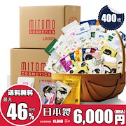 Qoo10 – 「美友 公式ショップ」のショップページです。
