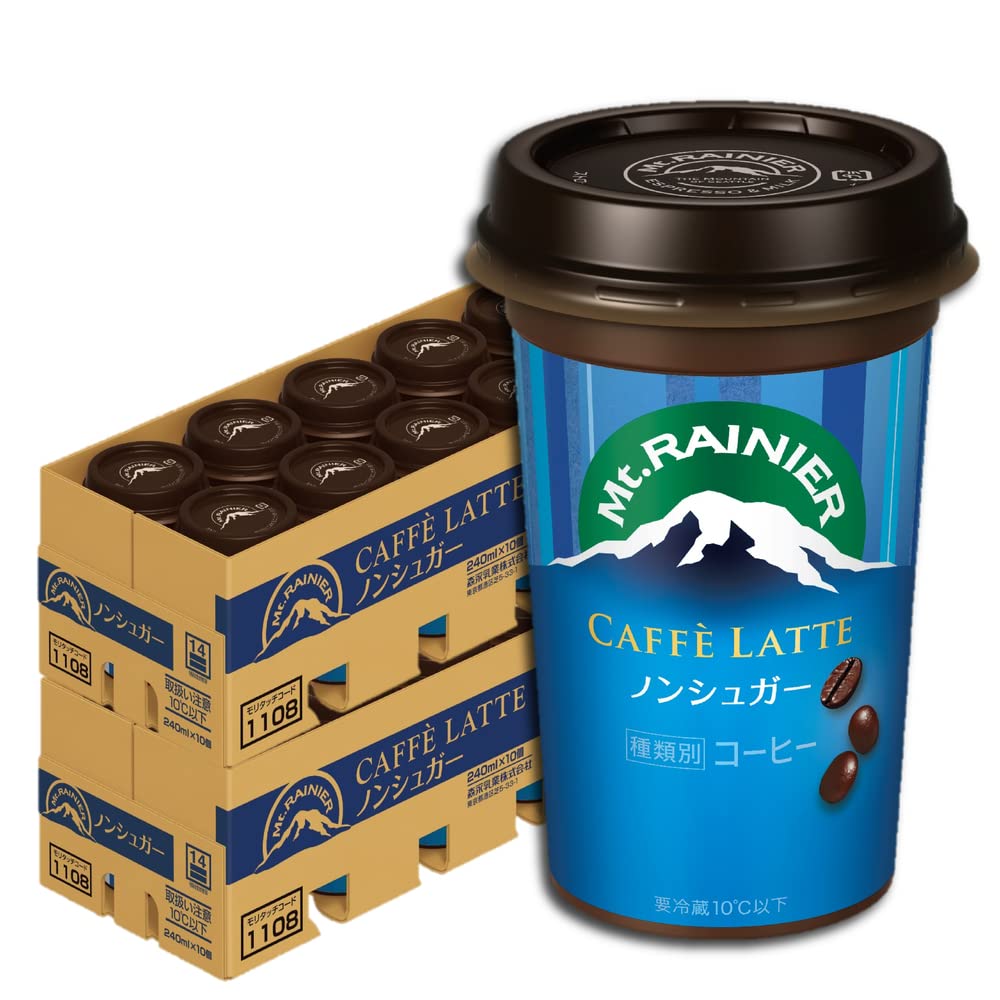 【Amazon.co.jp限定】森永乳業 マウントレーニア カフェラッテ ノンシュガー 2ケース（20本） Mt.RAINIER コーヒー カフェラテ ドリンク 珈琲 飲料 【クール便】