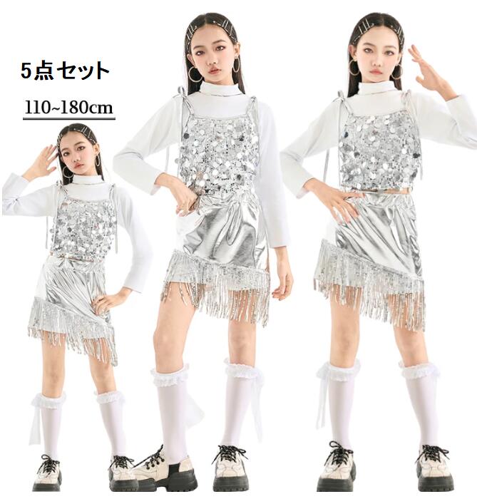 今すぐ欲しい！キッズ ダンス衣装 スパンコール ダンスウェア セットアップ おしゃれ 演出服 キッズダンス衣装 ジャズダンス ステージ衣装 ファッション かっこいい キッズダンス ガールズ キッズ 女