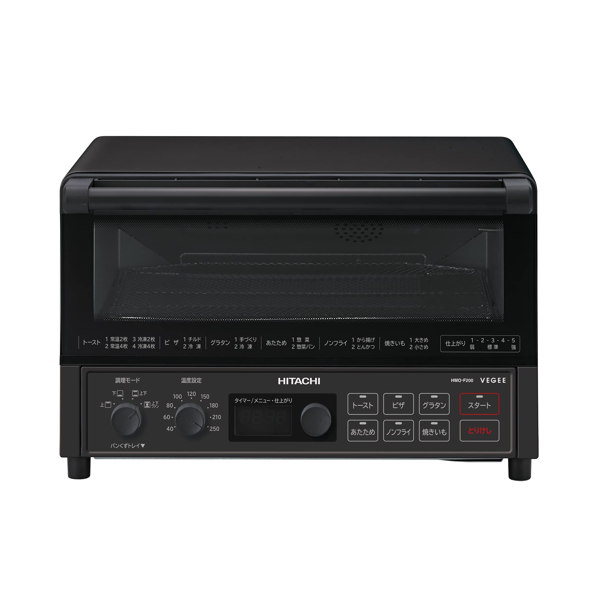 日立 コンベクション オーブントースター HMO-F200 B ストーンブラック 1,300W 食パン 4枚焼き 遠赤ヒーター 熱風対流調理 ノンフライ調理 簡単操作 お手入れ簡単 新生活 一人暮らし