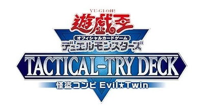 他サイト： コナミ 遊戯王OCG デュエルモンスターズ TACTICAL-TRY DECK 怪盗コンビEvilTwin CG1968ユウギTTDイビルツインの商品画像