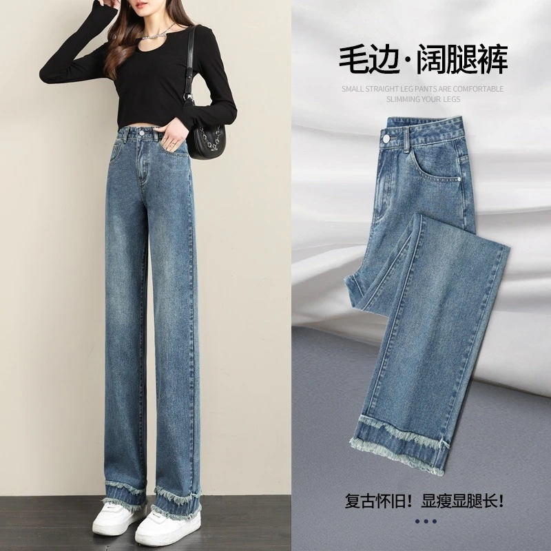 ローエッジジーンズ女性シーズン新しい緩いストレートレトロlワイドパンツの小さな狭いバージョン女性