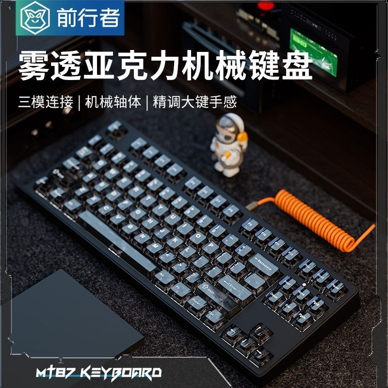 フォアランナー Mt108 フォグスルーメカニカルキーボード赤軸ワイヤレス Bluetooth 3 モード E スポーツゲームオフィスデスクトップユニバーサル