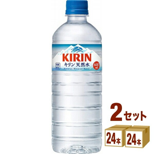 キリン 天然水 ペットボトル 600ml 2ケース (48本)