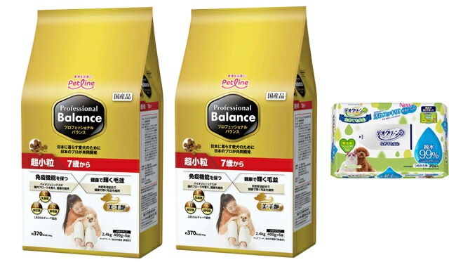 プロフェッショナル バランス 超小粒 ７歳から 2.4kg 2個セット 【犬想いオリジナルデオクリーンセット】
