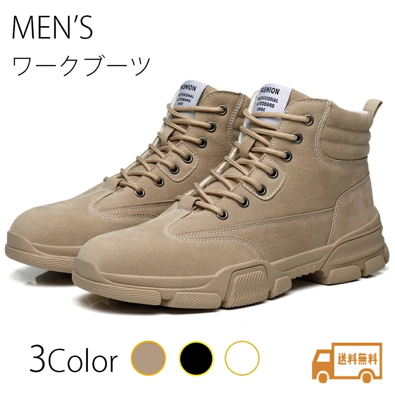 【急速出荷!】本革 ブーツ ワークブーツ メンズ レースアップ ブーツ 本革 ブーツ チャッカ ブーツ マウンテンブーツ 靴 ブーツ レザー ミリタリーブーツ スエード ブーツ デザート ブーツ リア