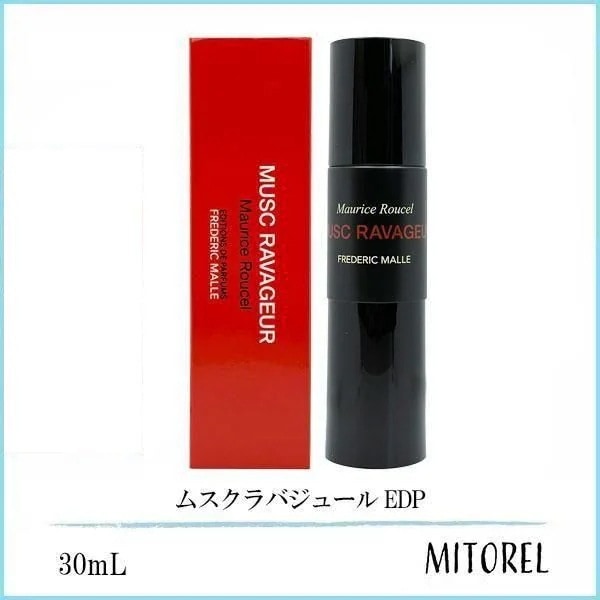 フレデリックマル FREDERIC MALLE ムスクラバジュール EDP 30mL 【香水】