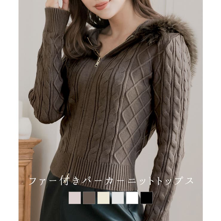 ファー付きパーカーニットトップス [24549 長袖 ミドル丈 総柄 レディース セーター ライトアウター 上着 トップス 羽織り ]