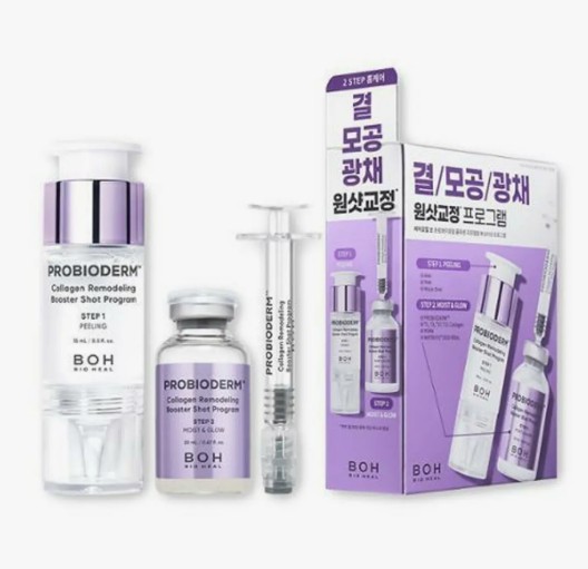 コラーゲン リモデリング ブースターショット プログラム35ml/韓国コスメ 毛穴