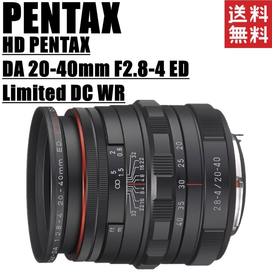HD DA 20-40mm F2.8-4 ED Limited DC WR カメラ 中古