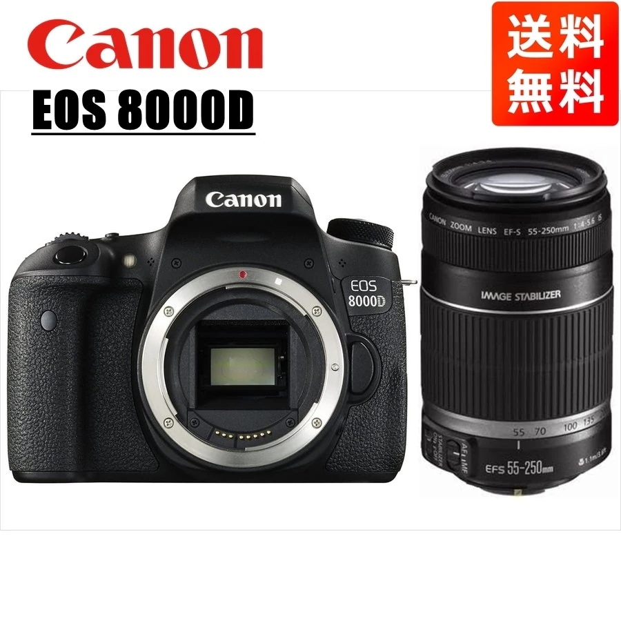 EOS 8000D EF-S 55-250mm 望遠 レンズセット 一眼レフ カメラ 中古