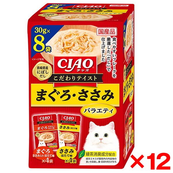 12個セット CIAO こだわりテイスト 8袋入り まぐろささみバラエティ