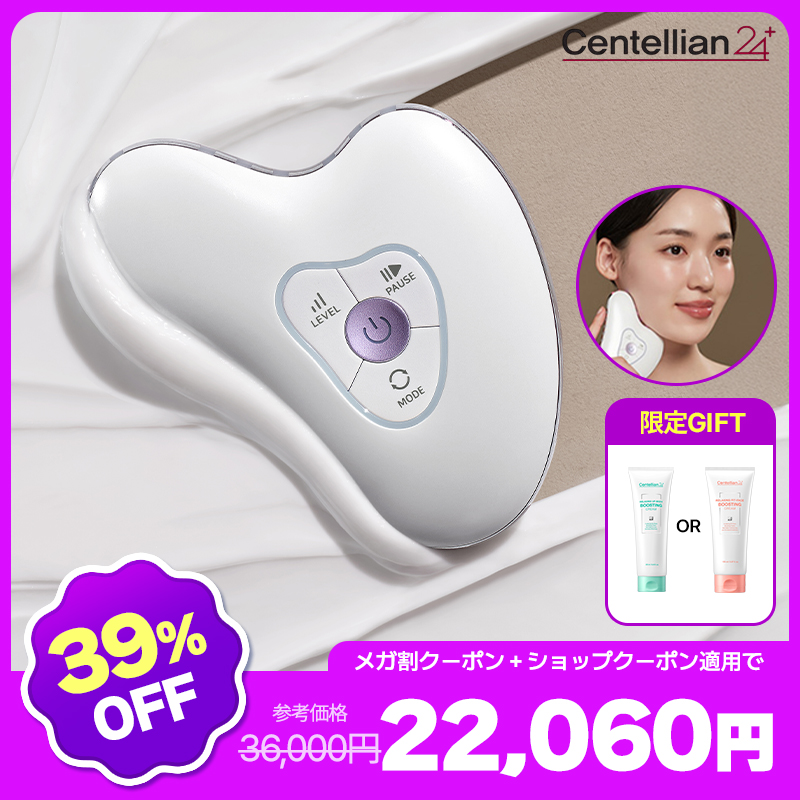 Qoo10] センテリアン24 【公式】【メガ割限定GIFTプレゼント