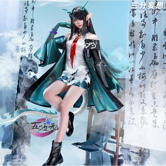 [工場直売　品質保証] 三分妄想　アークナイツ (明日方舟) arknights　コスプレ　シー　(夕 Dusk)　衣装　尻尾付　ins大人気 ウィッグ　靴　髙!品!質