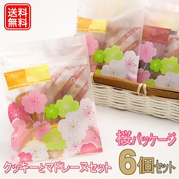 Qoo10 ホワイトデーかわいいお返しお菓子のおすすめ商品リスト ランキング順 ホワイトデーかわいいお返しお菓子買うならお得なネット通販