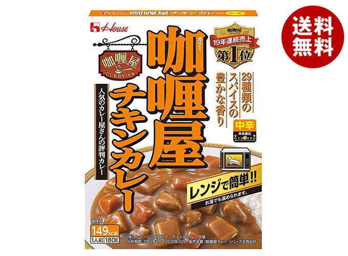 ハウス食品 カリー屋 チキンカレー 中辛 180g×30個入×(2ケース)