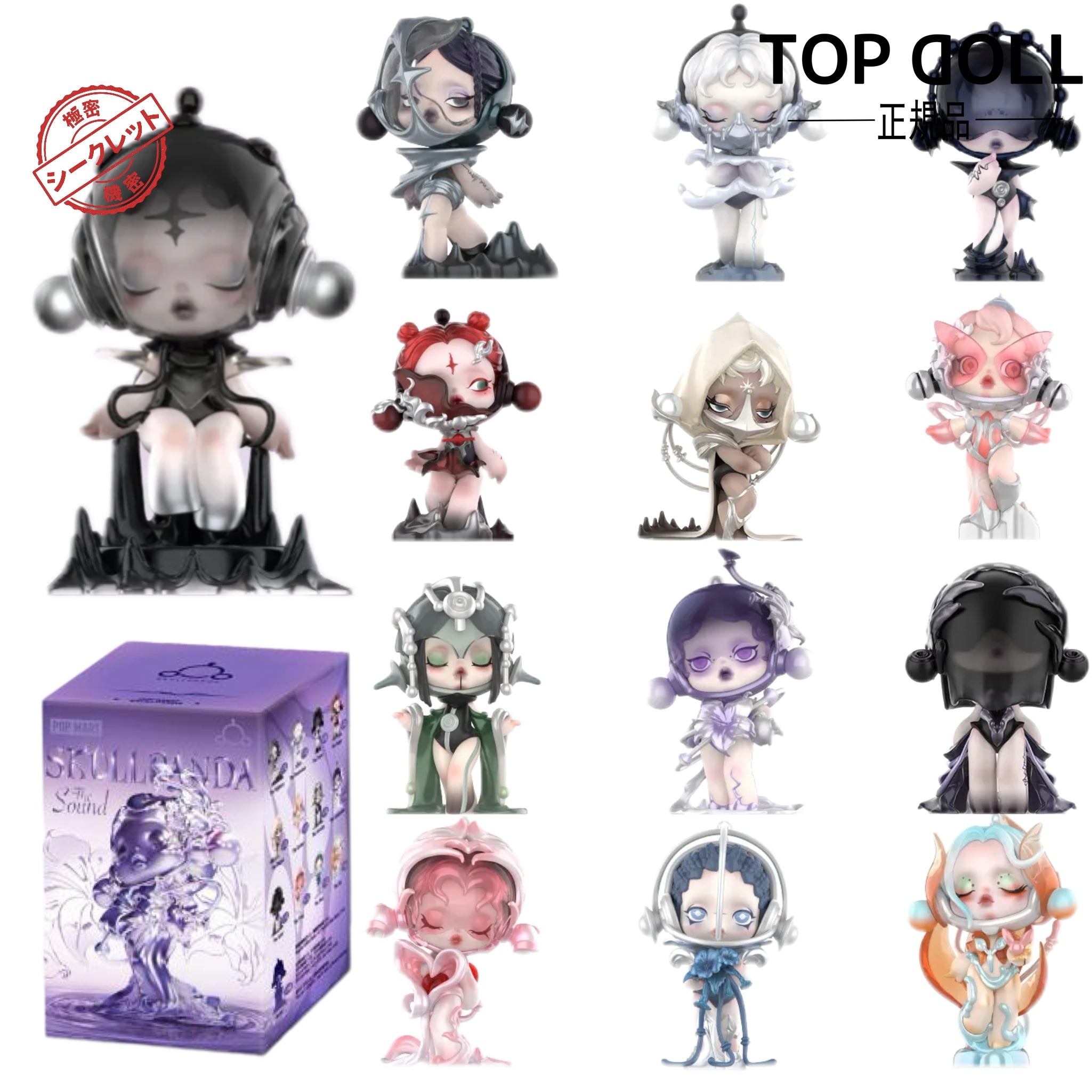 Qoo10] POP MART 【POPMART正規品保証！3日出荷！指 : おもちゃ・知育
