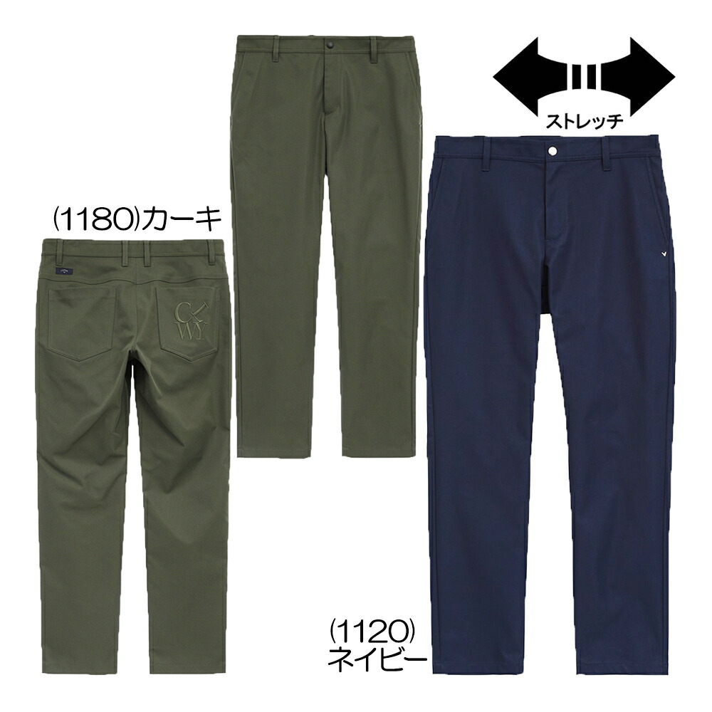 ストレッチツイルパンツ C25226100 メンズパンツ 25 秋冬モデル
